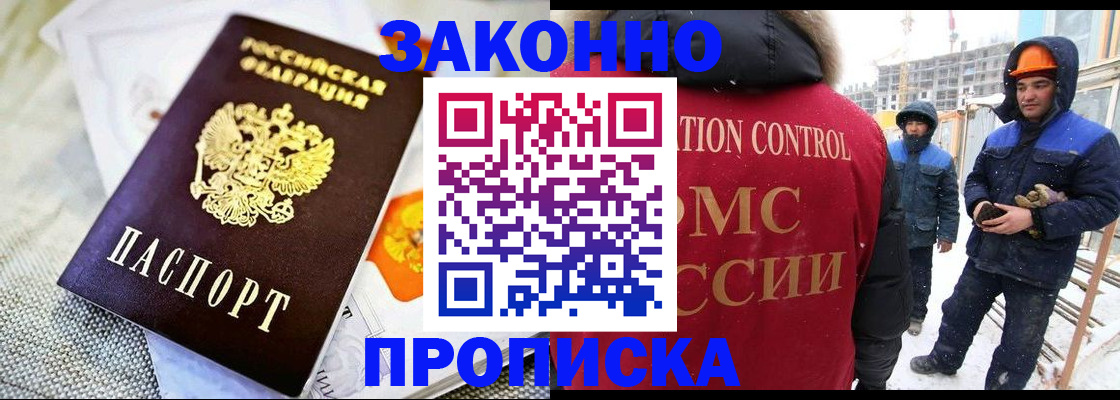 регистрация для дет. сада в Инте